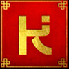 Символ Chunjie - Карточный король