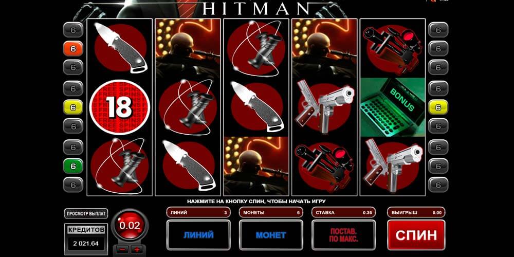 игровые автоматы hitman